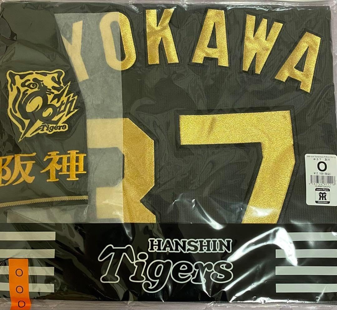 阪神タイガース 及川雅貴ビジターユニフォームＯサイズ 阪神タイガース 及川雅貴ビジターユニフォームOサイズ - メルカリ